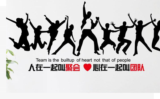 專業的生產管理團隊(duì)